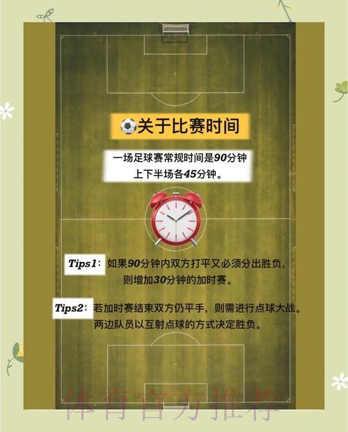 世界杯让球分析站:专业解读每场赛事的让球态势 世界杯让球分析站:专业解读每场赛事的让球态势