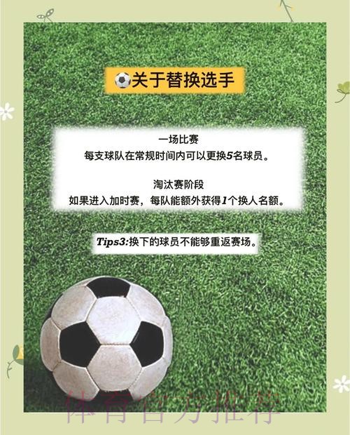 世界杯外围投注新手指南：常见误区与纠正方法