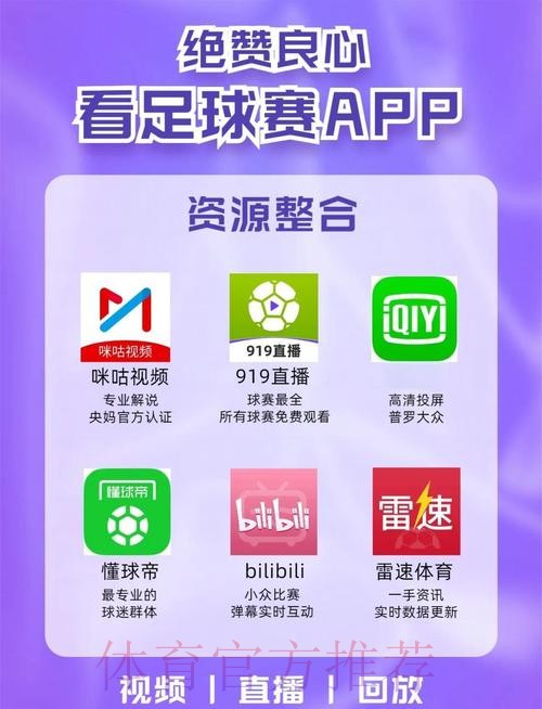 最新安全可靠的世界杯下注软件官方网址推荐